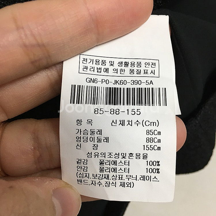 JJ 지고트 버튼 크롭 반팔 자켓 55 / 랑방 마인 ...--3