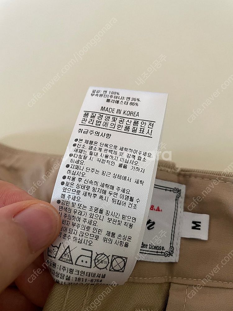 라이프 아카이브 치노 트루저 베이지 M사이즈--4