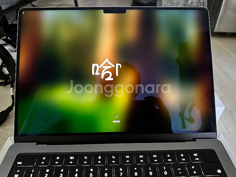 맥북프로 14인치 M2 Pro 2023 구매 스페이스그...--2