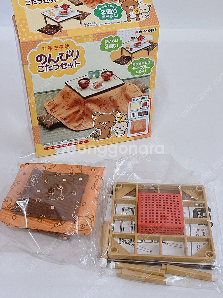 리멘트 정리합니다 (리락쿠마, 코난, 스누피)--5