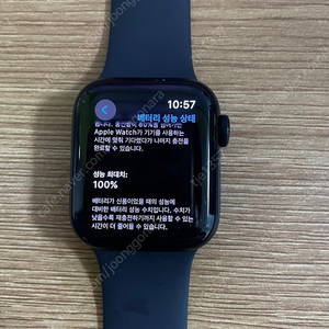 애플워치 se2 40mm 블랙 판매