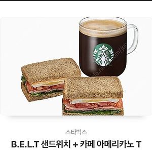 스타벅스 스벅 B.E.L.T 샌드위치 + 카페 아메리카노 T 9000원에 판매
