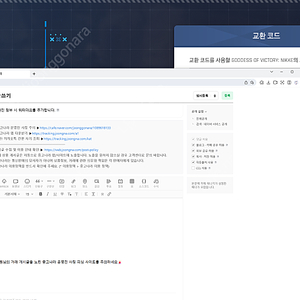 스텔라블레이드 니케 코드 팝니다