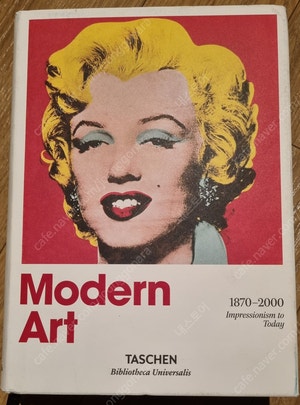모던아트 Modern Art 책--0