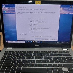 LG 노트북 팝니다