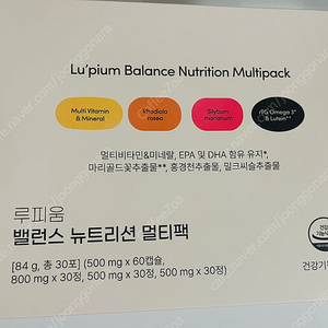 루피움 밸런스 뉴트리션 멀티팩 (미개봉)