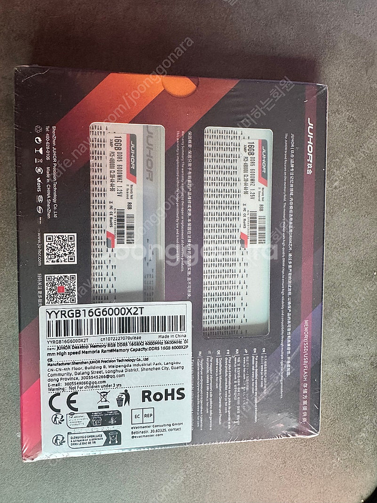 JUHOR DDR5 16GB 6000MHz 새제품--0