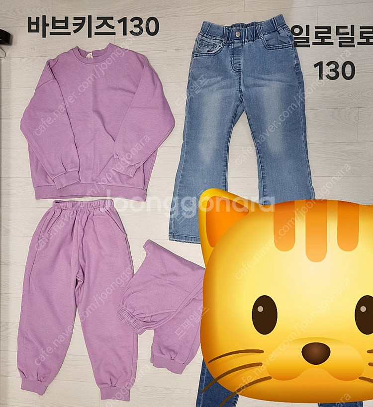 (타 카페 중복) 130 여아 가을옷/140 페르미츠 ...--4