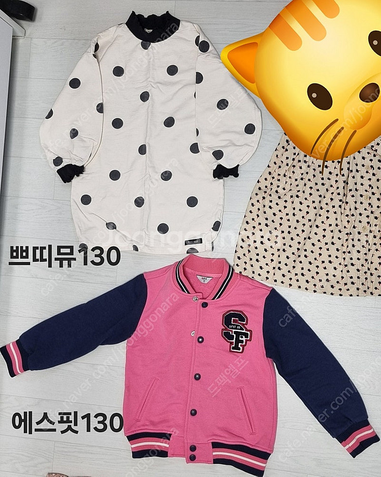 (타 카페 중복) 130 여아 가을옷/140 페르미츠 ...--6