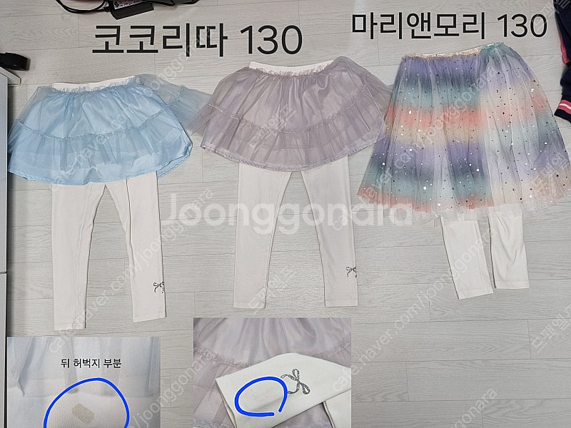 (타 카페 중복) 130 여아 가을옷/140 페르미츠 ...--8