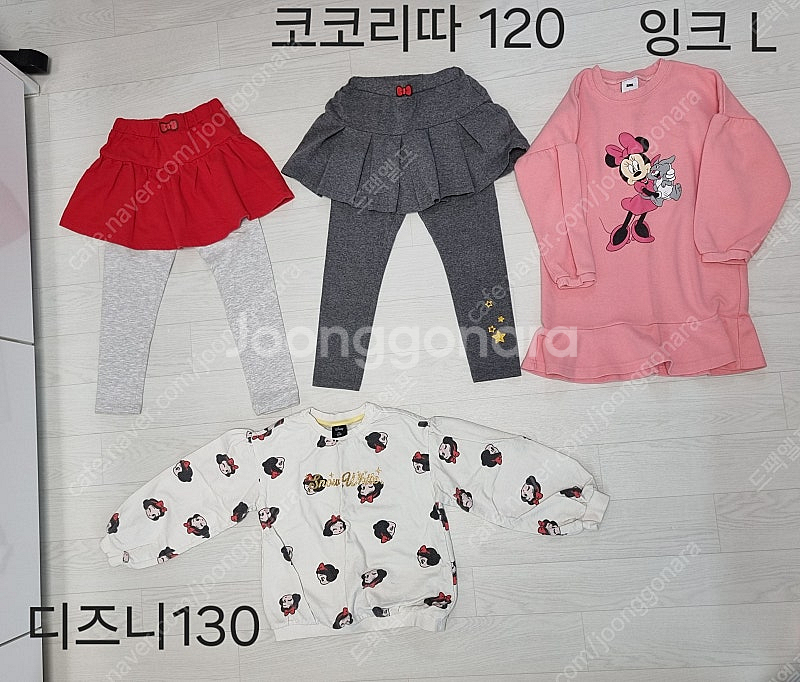 (타 카페 중복) 130 여아 가을옷/140 페르미츠 ...--9