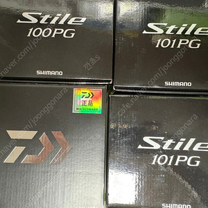 스티레101pg(직구)