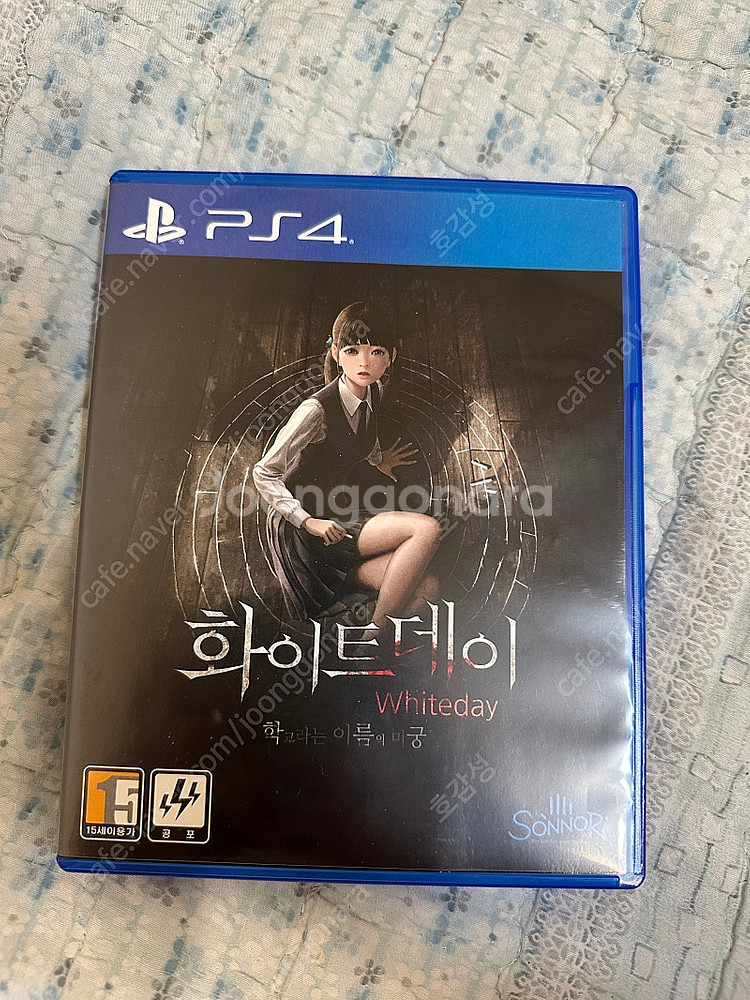 PS4 화이트데이--0