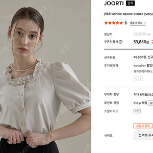joorti 주르티 블라우스