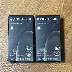 푸응 마이너스 카페 다이어트 커피 3박스