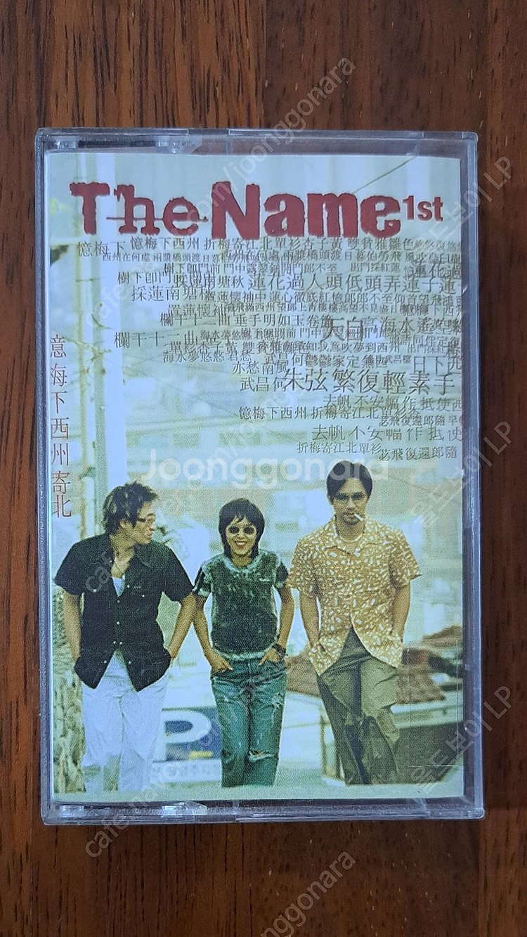 더 네임 The Name 1집 -The First Sc...--0