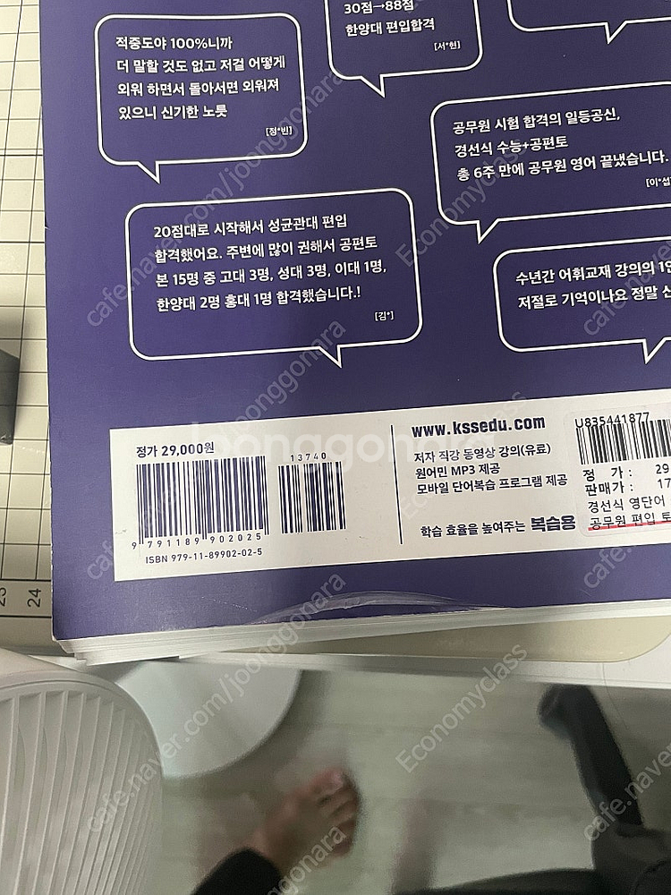 공편토 팝니다--0
