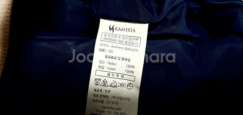 NC 다이노스 어센틱 춘추점퍼 자켓 105--5