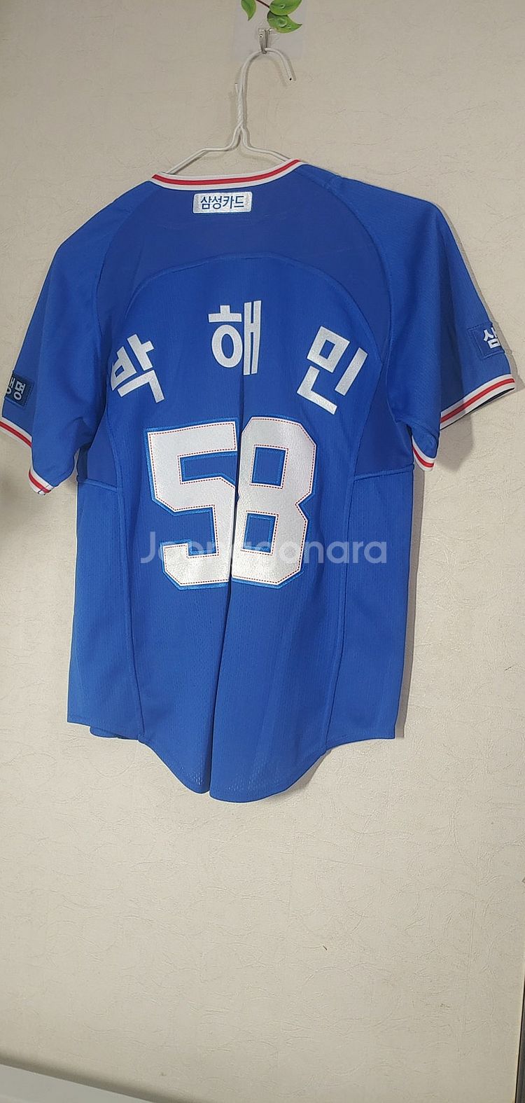 삼성 라이온즈 박해민 빈폴 원정 유니폼 75--1