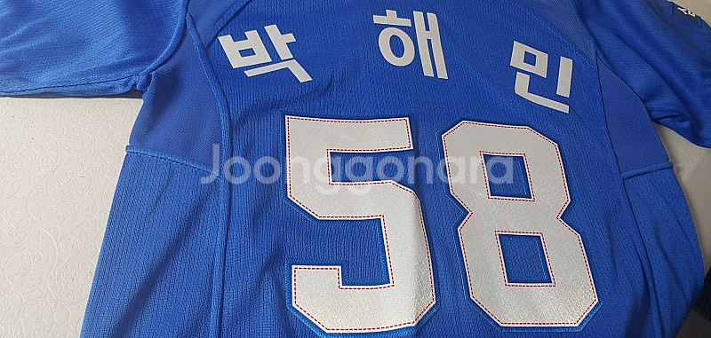 삼성 라이온즈 박해민 빈폴 원정 유니폼 75--4
