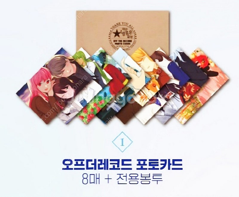 [무배][초판][미개봉] 이런 영웅은 싫어 27 삼촌 ...--1