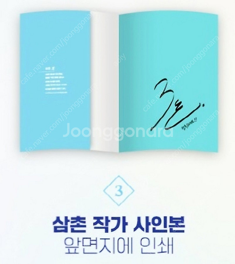 [무배][초판][미개봉] 이런 영웅은 싫어 27 삼촌 ...--2