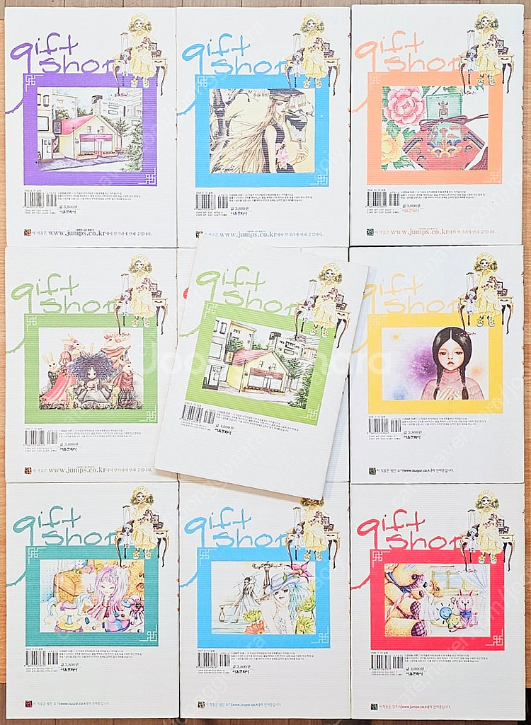[무배] 분녀네 선물가게 1~10 이은 세상이 가르쳐준...--1