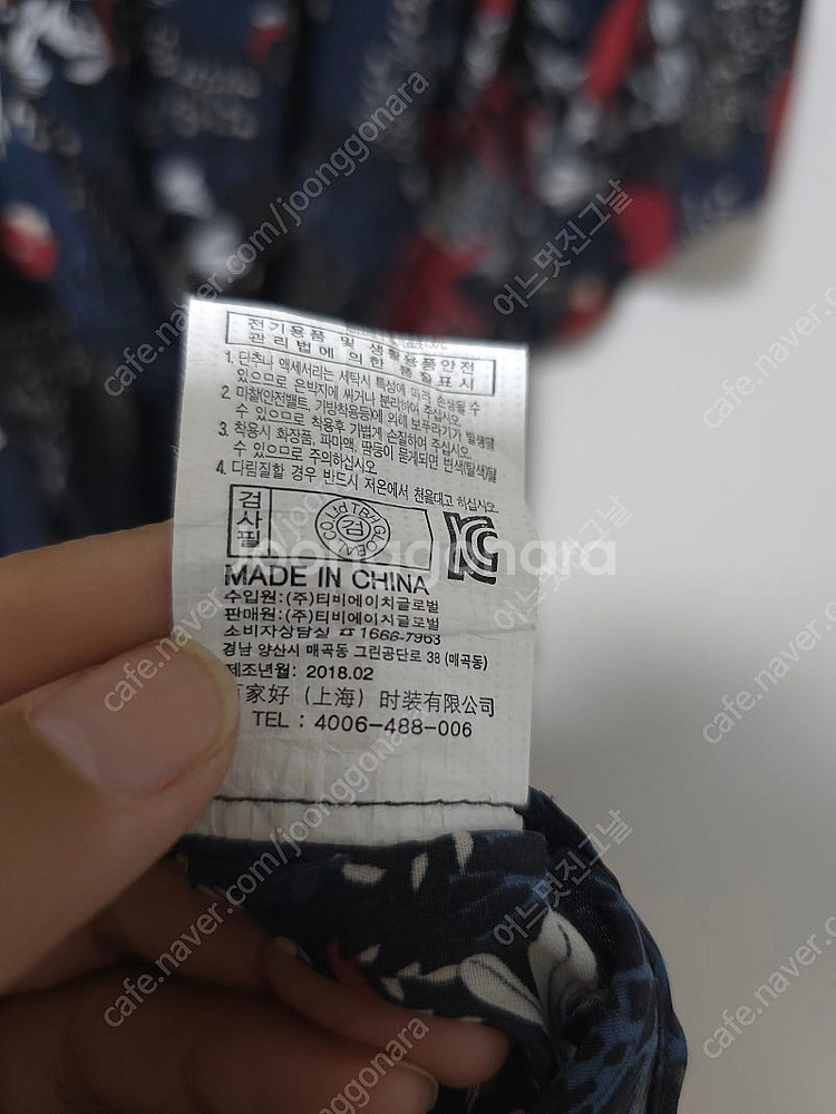 쥬시쥬디 롱 원피스 XS 55~66--8