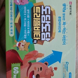 도담도담