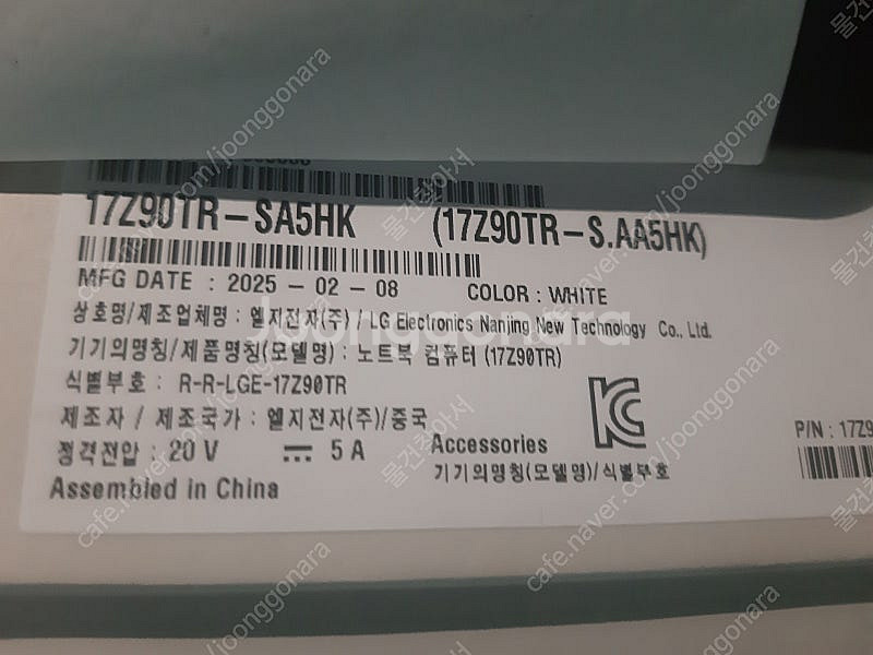 새제품 LG 2025 그램 프로17 17Z90TR-SA...--2