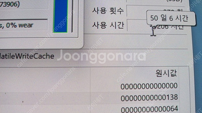 [판매]삼성 고성능 i7 갤럭시북 프로3/초고화질 아몰...--7