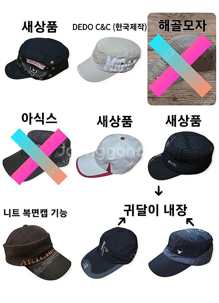군모,캡,프라다,니트복면캡,귀달이,귀덮개,방한모자--0