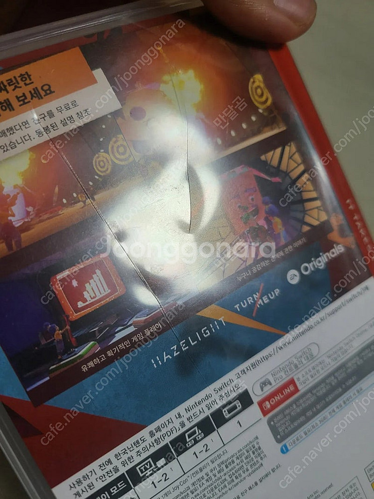 오버쿡, 커비 스타 얼라이즈, 오디세이, 스카이림, g...--8