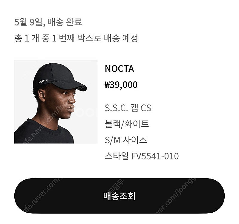 nike nocta 볼캡 U NRG CLUB CAP N...--2