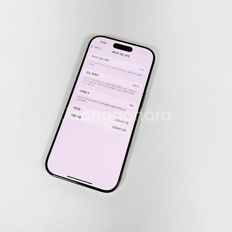 아이폰 16프로 골드 256GB 배터리 성능 100%,...--9