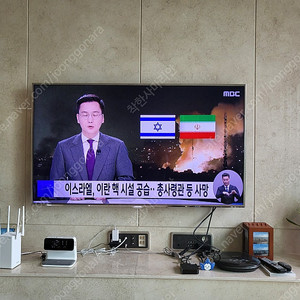 삼성TV60인치(UN60D8000) 서울