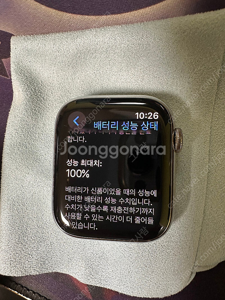 애플워치9 실버 스테인리스 45mm (배터리성능100%--1