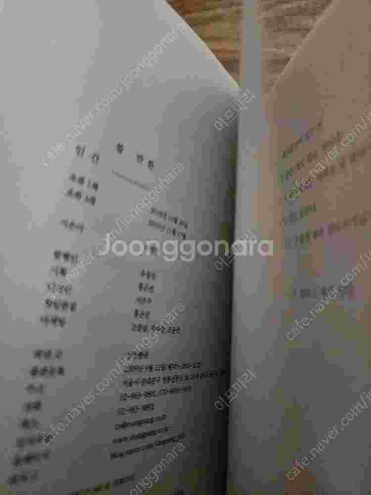 박정민 쓸 만한 인간 초판3쇄 친필싸인본--2