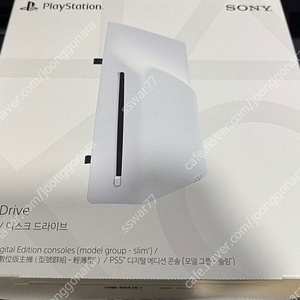 Ps5 디스크드라이브