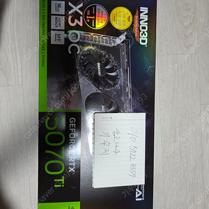 Inno3d Rtx5070ti 미개봉