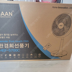 새상품) 한경희 풋터치 팬큘레이터 선풍기 (수면풍, 자연풍, 리모컨 있음)