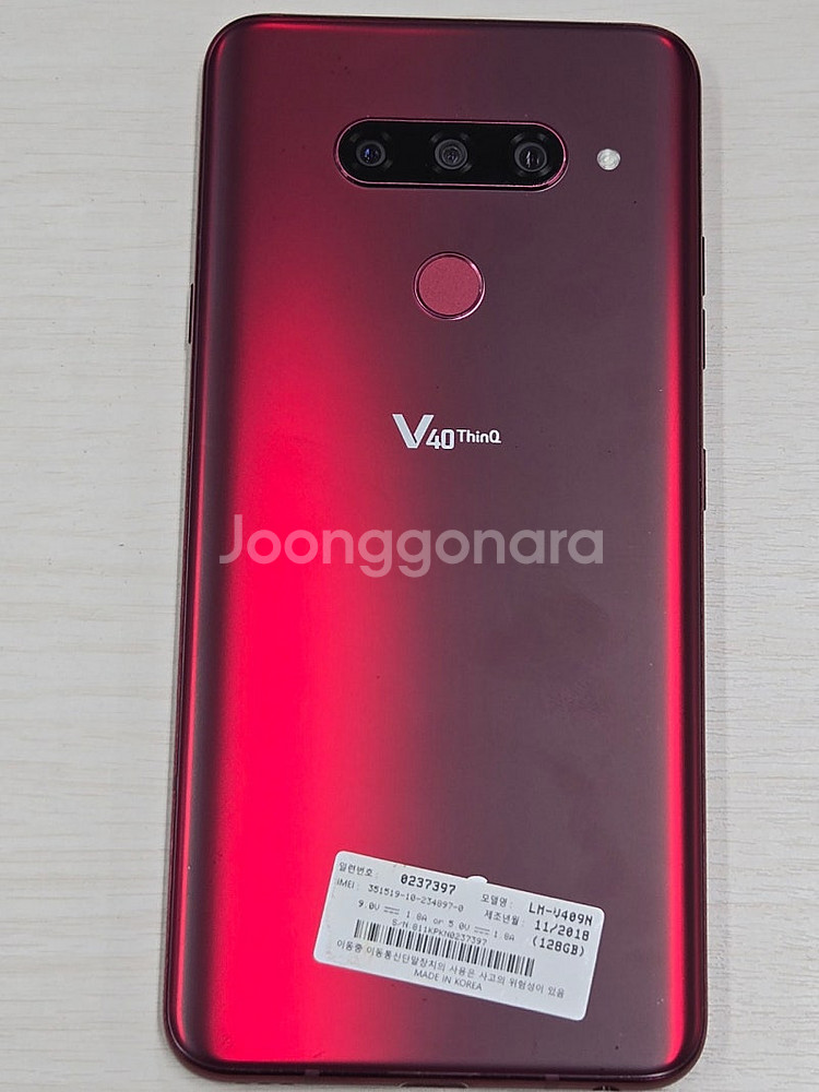 LG V40 레드색상 128용량 상태좋은 무잔상 미파손...--0