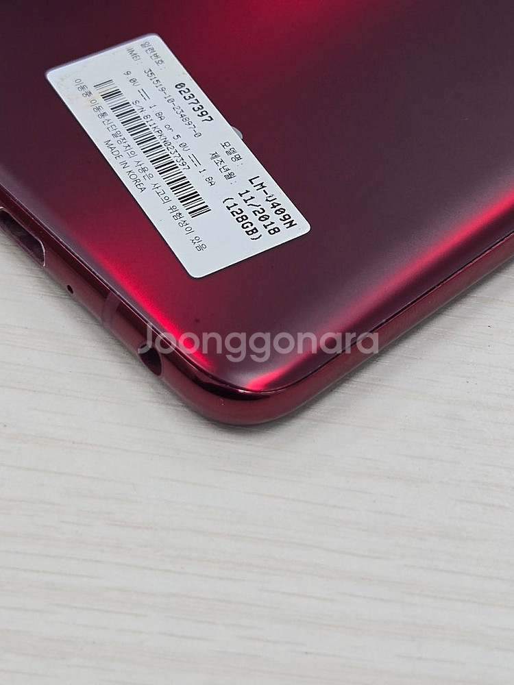 LG V40 레드색상 128용량 상태좋은 무잔상 미파손...--3
