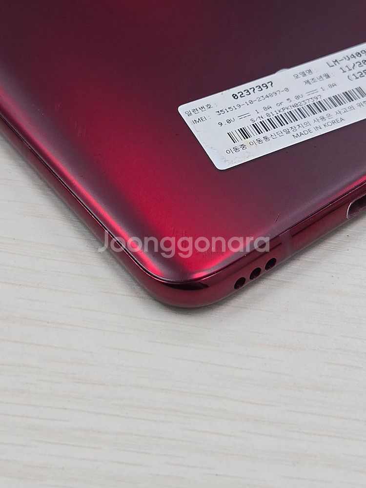 LG V40 레드색상 128용량 상태좋은 무잔상 미파손...--4