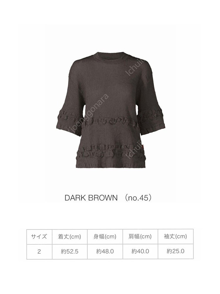 플리츠플리즈 이세이미야케 HAAT 쿄지지미 탑&스커트--2