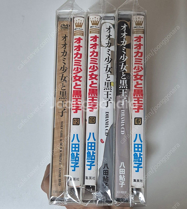 늑대소녀와 흑왕자 6,10,12 드라마CD 특장판(일서...--1