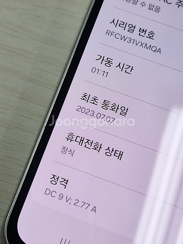 갤럭시 A34 실버색상 128용량 상태좋은 무잔상 단말...--3