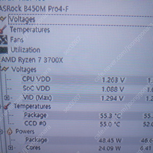 라이젠3700x + B450m pro4 + 32G
