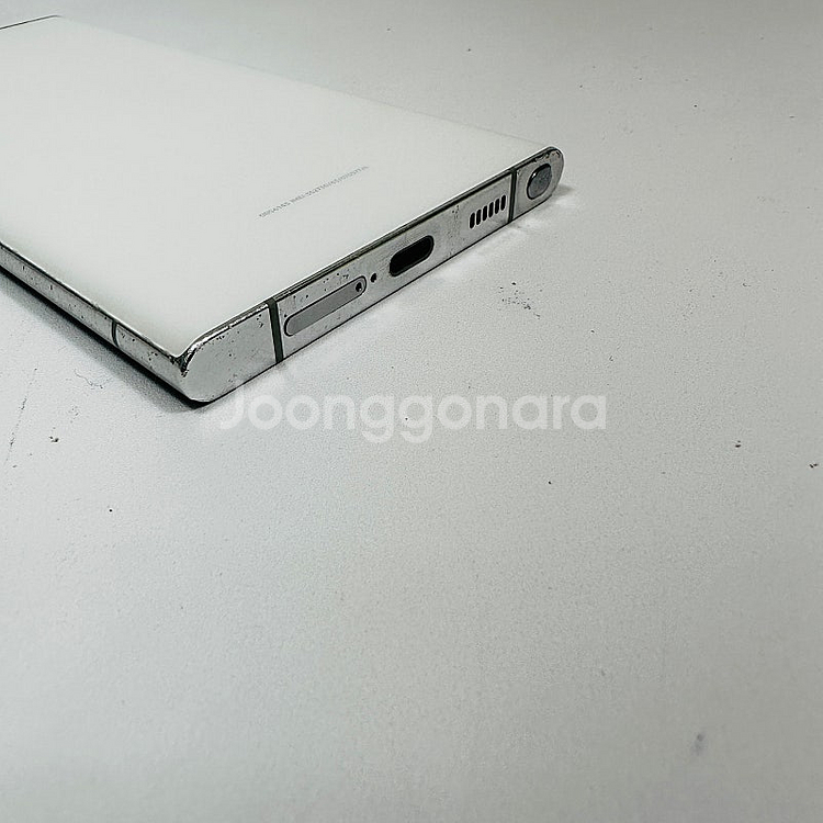 S908 ] 갤럭시 S22울트라 화이트 256GB, 배...--2