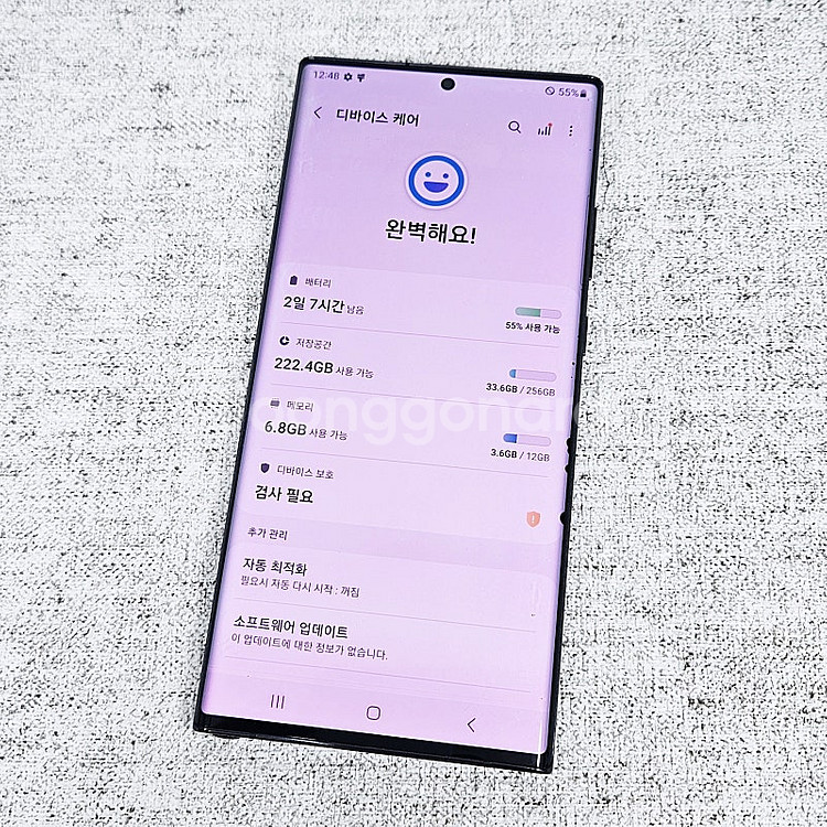 고성능 고스펙 카메라좋은 무잔상 갤럭시 노트20울트라 ...--9